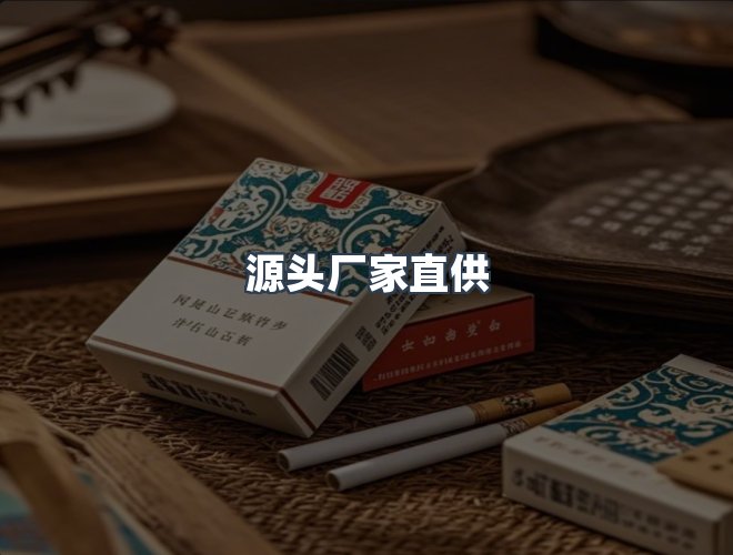 服务优势